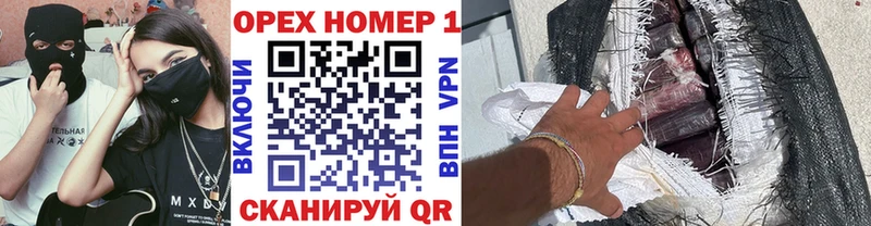 Купить Гашиш  МАРИХУАНА  Alpha PVP  АМФЕТАМИН  КОКАИН  Меф мяу мяу  Николаевск-на-Амуре