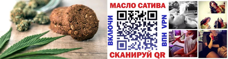 Купить где Николаевск-на-Амуре Cannafood марихуана