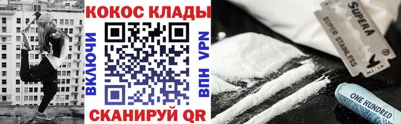 Кокаин FishScale  Купить  Николаевск-на-Амуре 