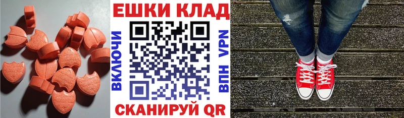 Купить  Николаевск-на-Амуре  Экстази диски 