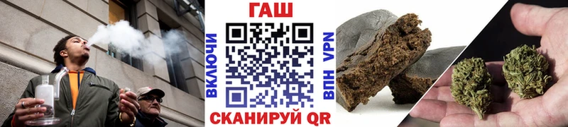 Купить где  Николаевск-на-Амуре  Гашиш Изолятор 