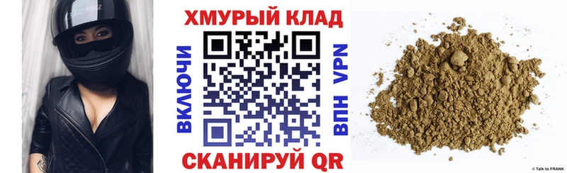Героин афганец Николаевск-на-Амуре