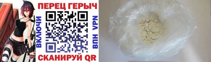 ГЕРОИН гречка  Купить  Николаевск-на-Амуре 