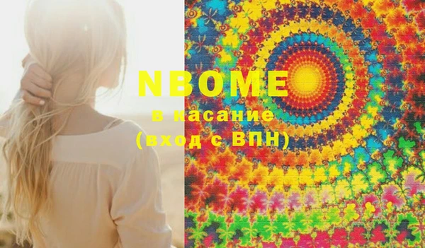 MDMA Premium VHQ Богородицк