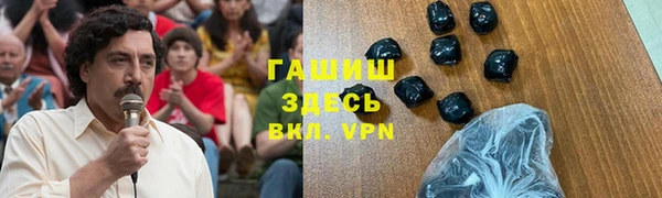 MDMA Premium VHQ Богородицк