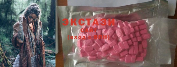 MDMA Premium VHQ Богородицк