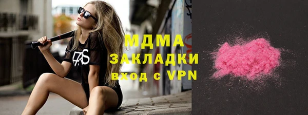MDMA Premium VHQ Богородицк