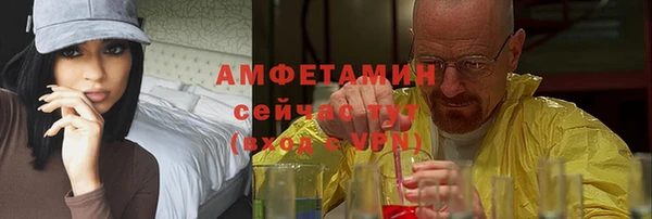 MDMA Premium VHQ Богородицк