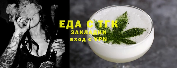 бутират Богданович