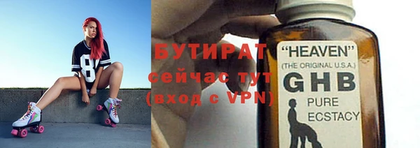 героин Богородск