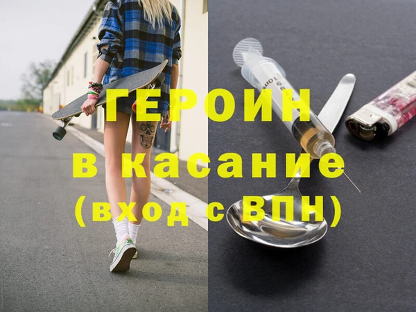 бутират Богданович