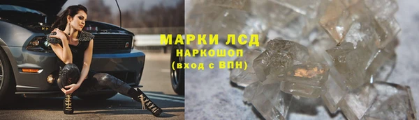 MDMA Premium VHQ Богородицк