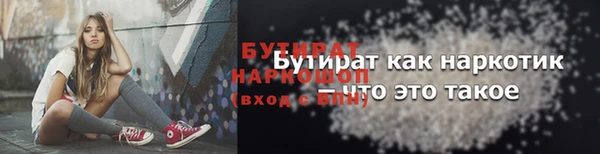героин Богородск