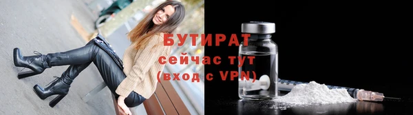 героин Богородск