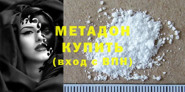 героин Богородск