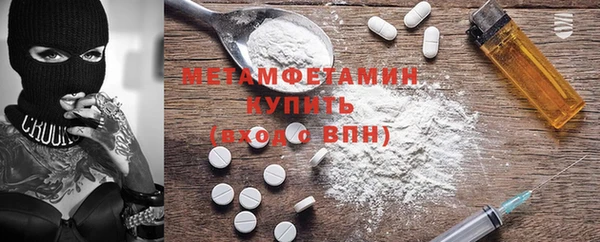 MDMA Premium VHQ Богородицк