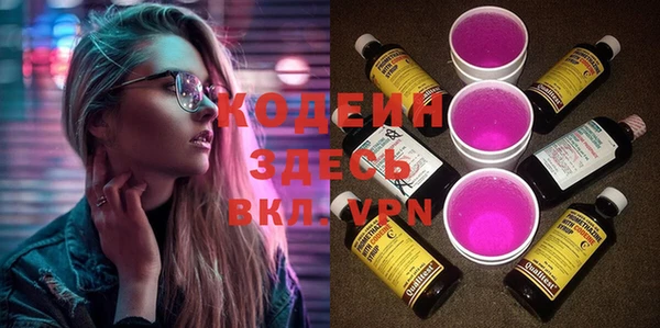 бутират Богданович
