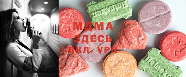 MDMA Premium VHQ Богородицк