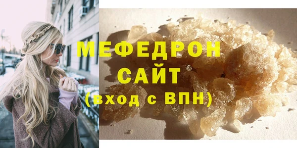 MDMA Premium VHQ Богородицк