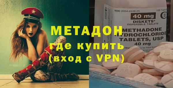 героин Богородск
