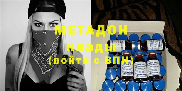MDMA Premium VHQ Богородицк