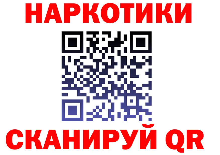 ГАШ Изолятор зеркало мориарти МЕГА Николаевск-на-Амуре