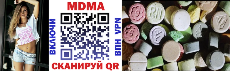 МДМА молли Николаевск-на-Амуре