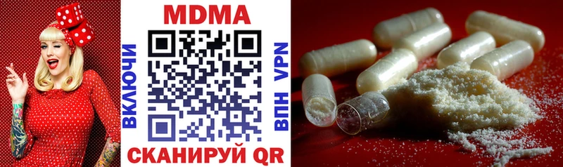 МДМА VHQ  Купить где  Николаевск-на-Амуре 
