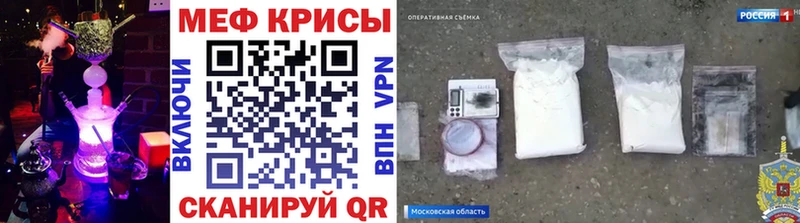 МЕФ VHQ  Купить закладки  Николаевск-на-Амуре 