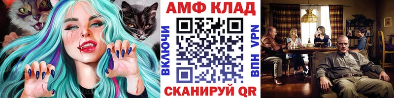 МЕТАМФЕТАМИН кристалл  Купить где  Николаевск-на-Амуре 